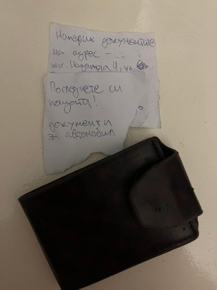 Столичанка остана без думи, когато видя тази бележката на входната си врата СНИМКА 
