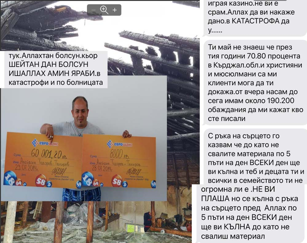 Ходжата комарджия изтрещя: Сипе грозни клетви по адрес на журналисти 