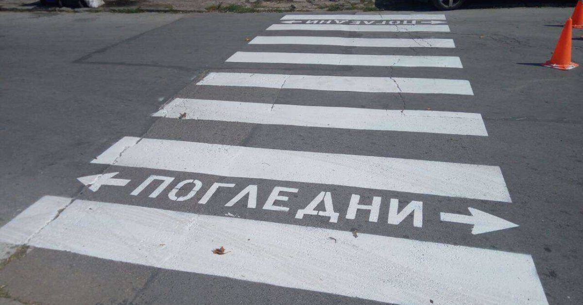 Ужас в Козлодуй: Джигит блъсна майка с дете на пешеходна пътека и избяга ВИДЕО