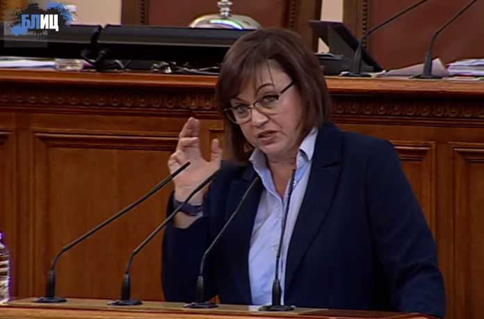 Напрежението ескалира: Нинова огласи най-срамната оферта от ПП за хартиената бюлетина и посече Петков и Василев - аматьори! БЛИЦ TV
