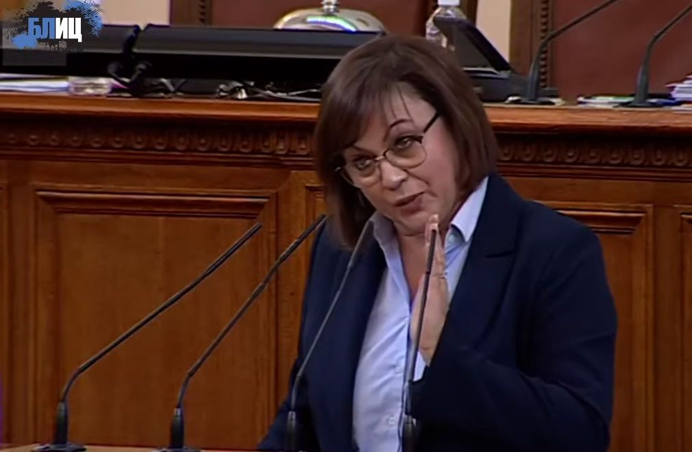 Напрежението ескалира: Нинова огласи най-срамната оферта от ПП за хартиената бюлетина и посече Петков и Василев - аматьори! БЛИЦ TV