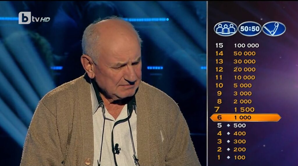 Билалов не е на себе си, пенсионер в "Стани богат" ще ви разплаче СНИМКИ