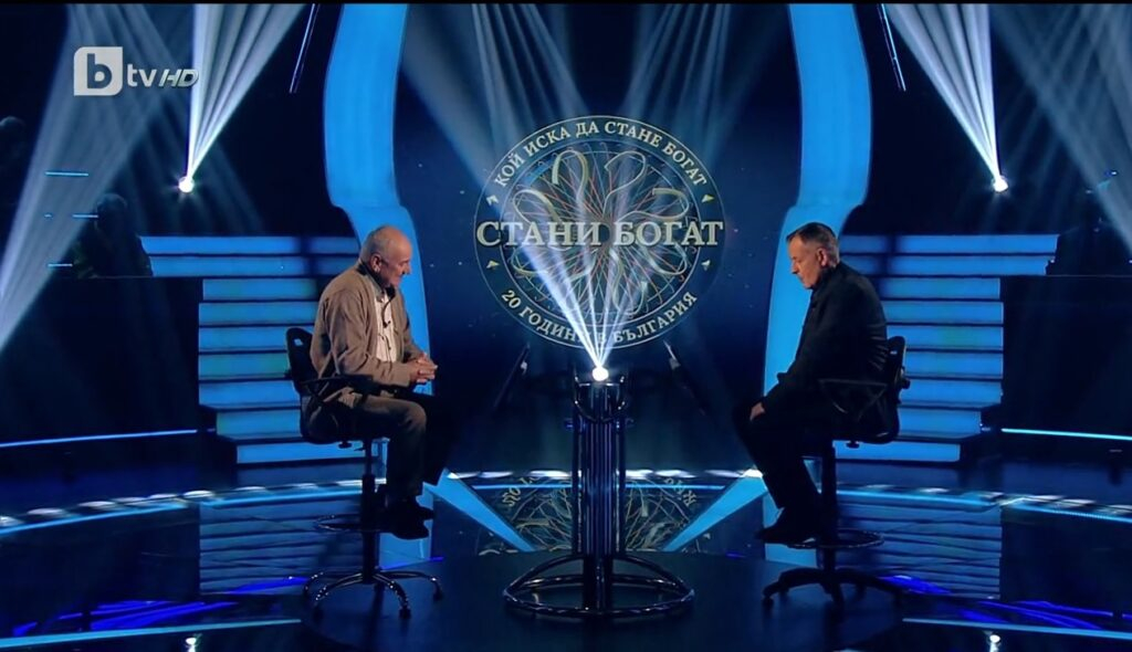 Билалов не е на себе си, пенсионер в "Стани богат" ще ви разплаче СНИМКИ