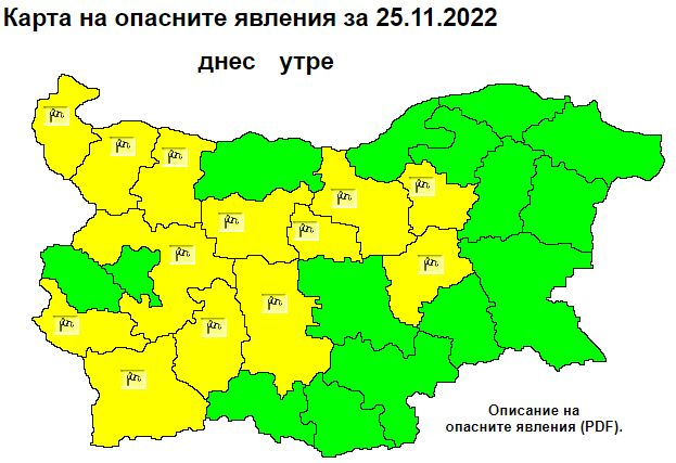 Кошмарно време сковава страната днес, в 13 области ще е ад КАРТА