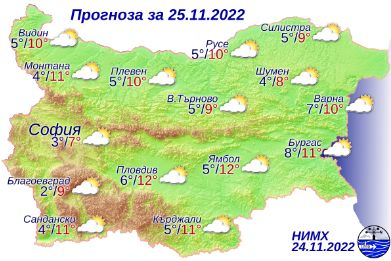 Кошмарно време сковава страната днес, в 13 области ще е ад КАРТА