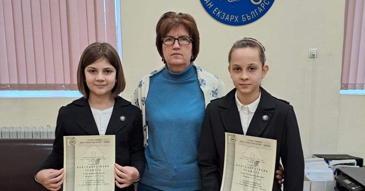 Цял Шумен говори за четвъртокласничките Далия и Мария, ето какво направиха 