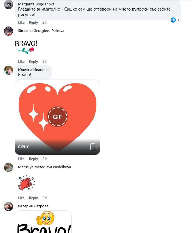 Таткото на Сашко изненада всички с това ВИДЕО от болничната стая, ще се разплете ли мистерията