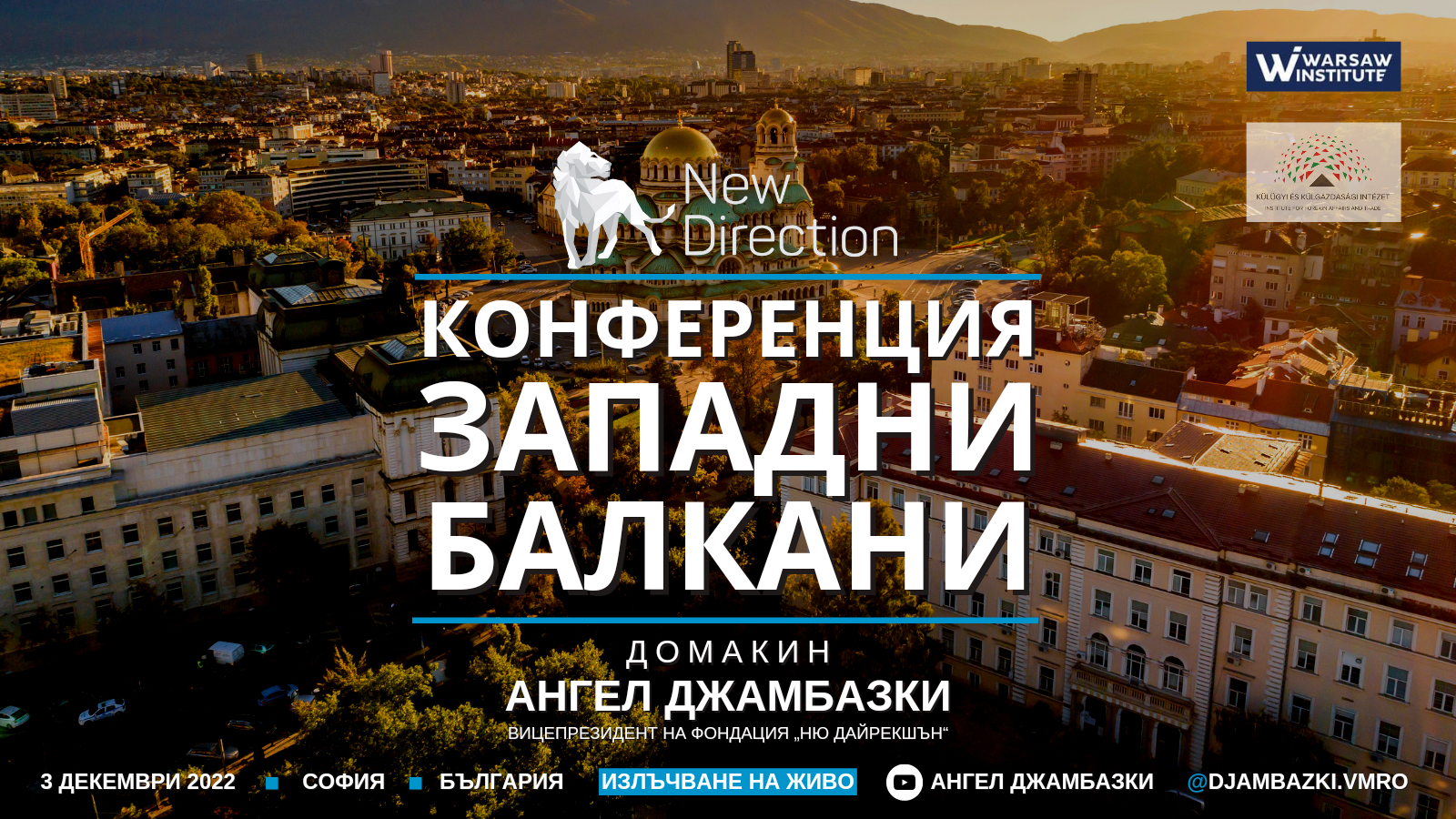 Анализ: Държава, генерираща вражда, е недопустимо да иска членство в ЕС