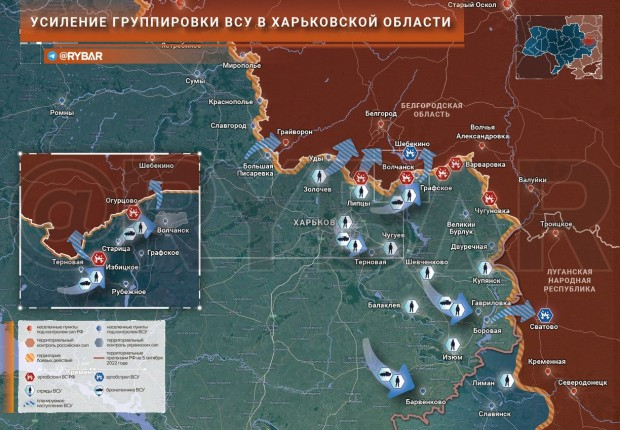 Украйна формира групировка за нахлуване в Русия по Луганското направление