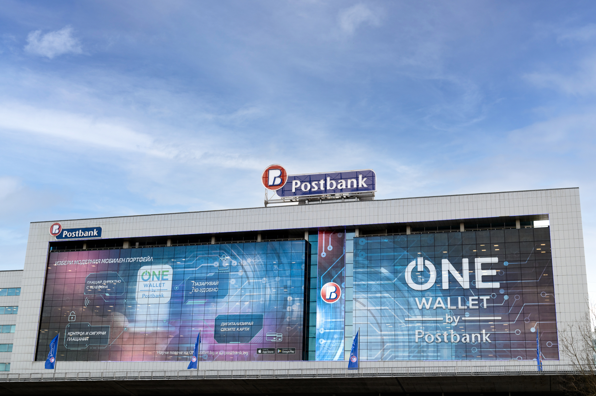 Мобилният портфейл ONE wallet на Пощенска банка вече е достъпен за всички 