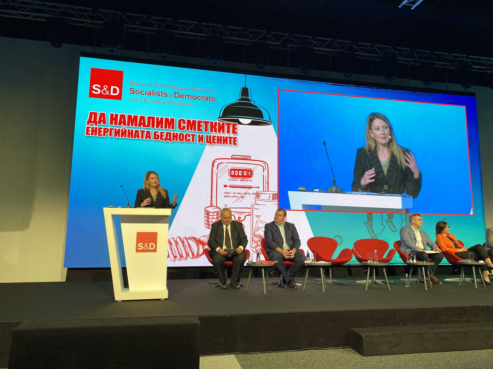 Цветелина Пенкова: Повишаването на енергийната ефективност води до двойно по-ниски сметки за отопление