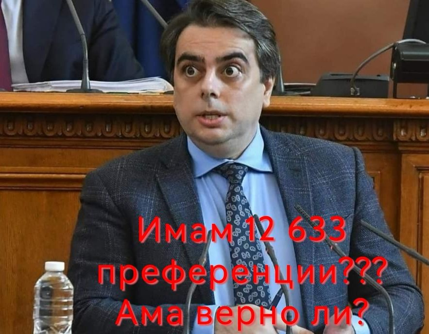 ПП и ДБ изпаднаха в амок от връщането на хартиената бюлетина