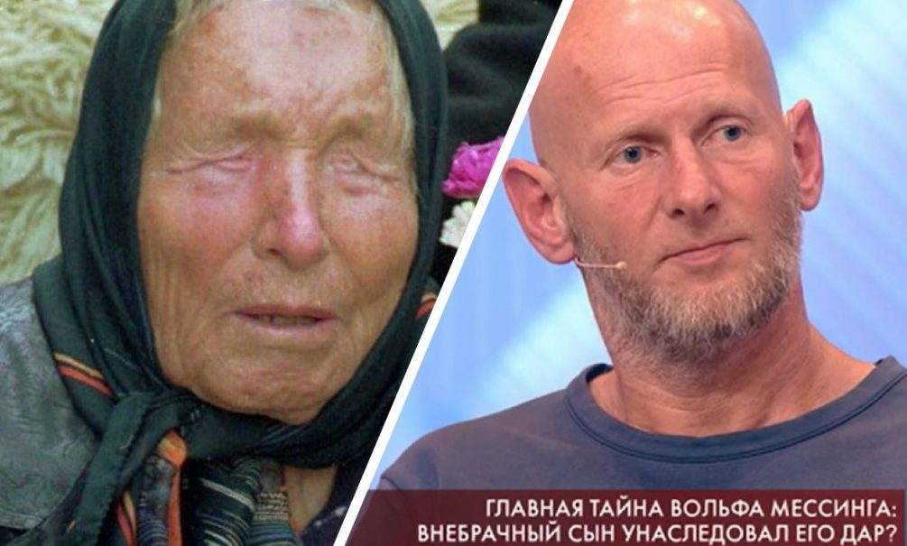 Ще има ужасни битки: Синът на Месинг говори за пророчески сън с предсказания на Ванга