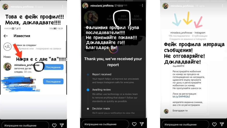 Богаташката съпруга Мира от „Игри на волята” пропищя от...