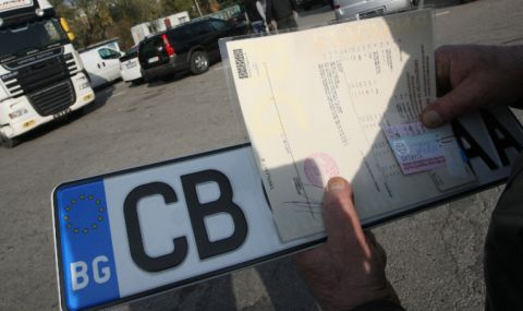 Всеки шофьор да погледне регистрационния номер на автомобила си, в него се крие голяма загадка