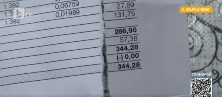 Пенсионерка си видя сметките за ток за октомври и ноември и изтръпна