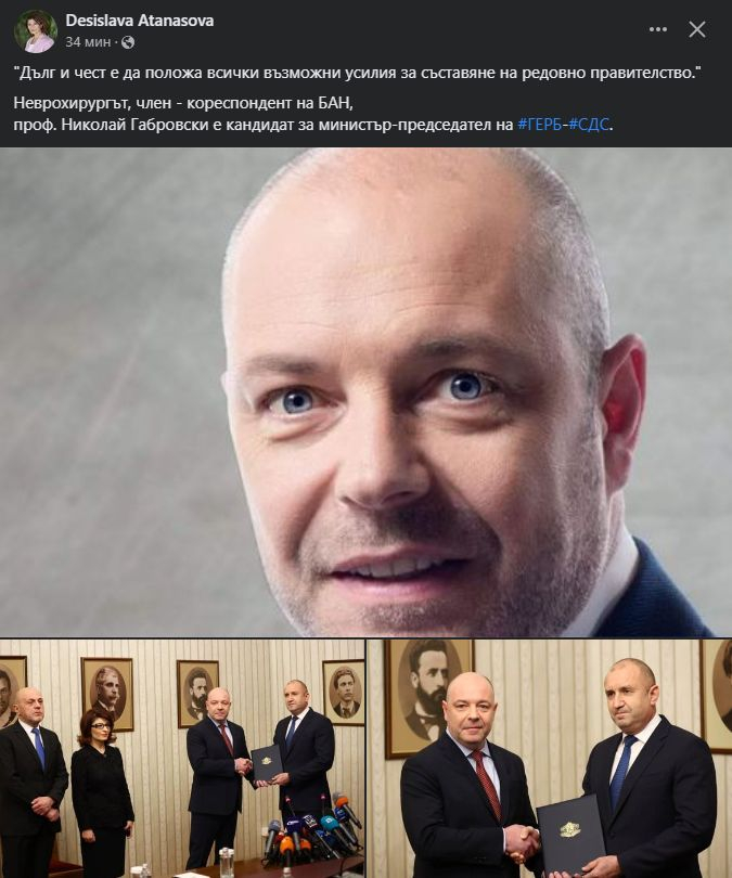 Мрежата ври и кипи за избора на проф. Габровски за кандидат-премиер СНИМКИ