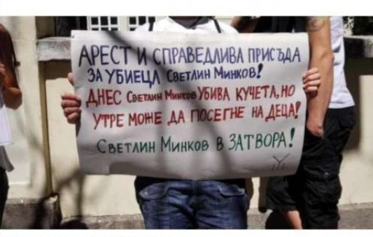Преподавател по ветеринарна медицина насилва и убива животни, пускал обяви в интернет