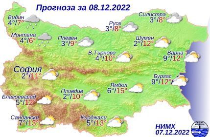Опасно време сковава тези части от страната в четвъртък КАРТА 