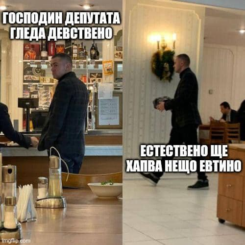 Скандал! Зоват Ицо Хазарта да стане мишена на акцията "Бяло"