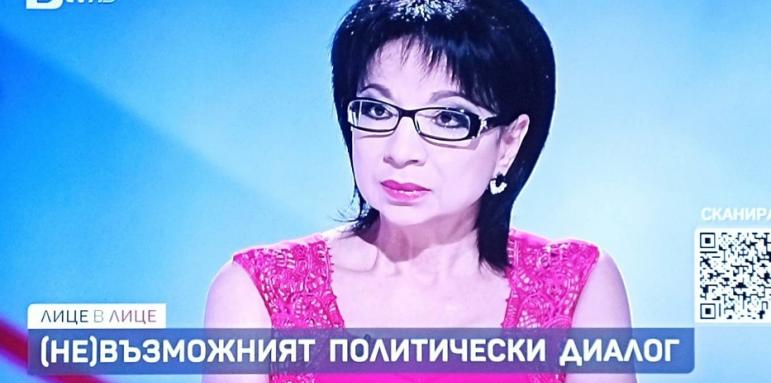 Цветанка Ризова бясна на Русия и цар Симеон, заръча на Даниел Митов да...