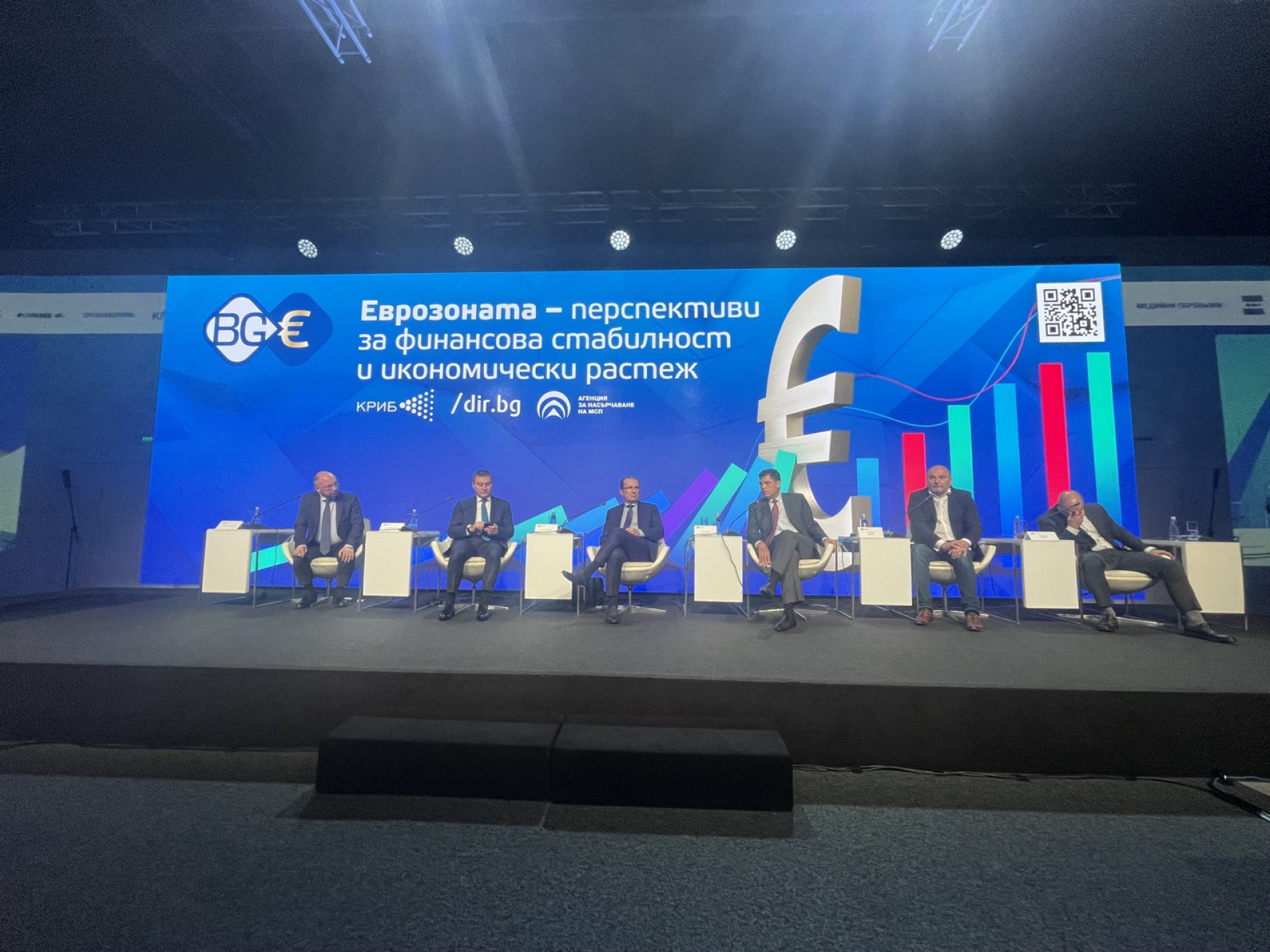 Николай Вълканов с ключово изказване на форума на КРИБ за Еврозоната!