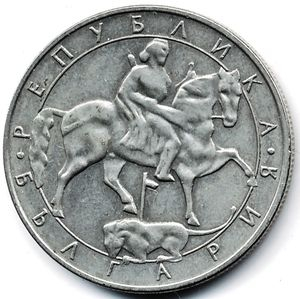 Почна чуденето! Какъв символ ще сложим на бг евромонетите СНИМКИ