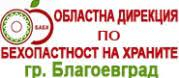 БАБХ започва засилени проверки 