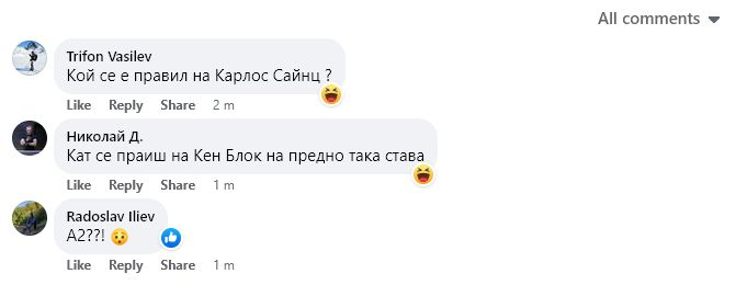 Извънредно в БЛИЦ! Ужасяващ инцидент посред нощ на "Златните мостове" СНИМКА