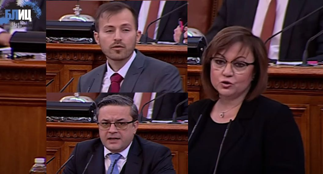Страстите в НС отново се нагорещиха: Биков, Нинова и човек на ПП се изпокараха за... БЛИЦ TV
