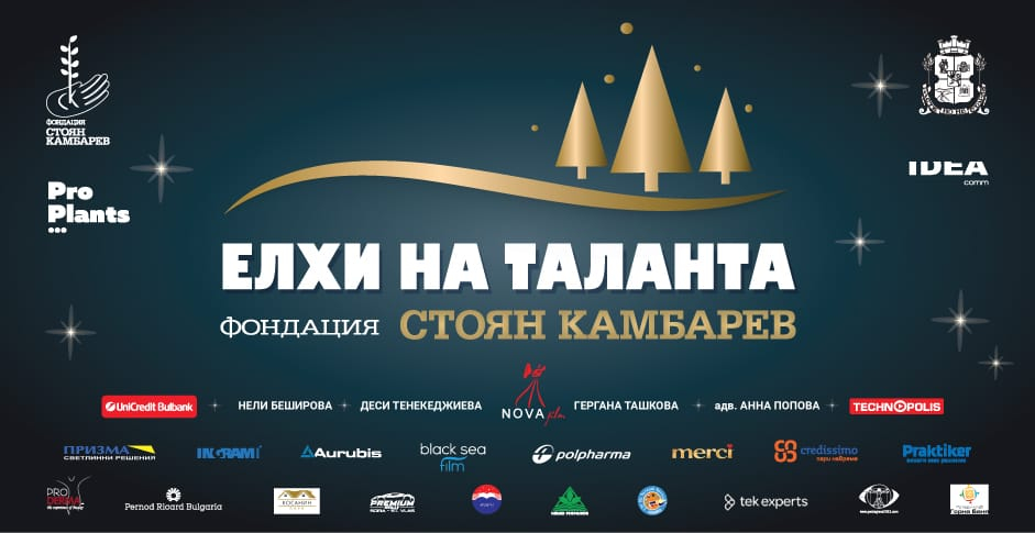 Вижте детето-чудо Сара Чакърова в приказната ЗИМА на Вивалди пред Елхите на Таланта