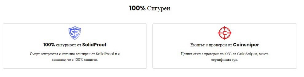Най-добрата крипто платформа за анализи и сигнали набра над $10.5 млн