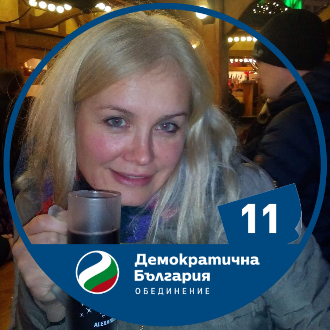 Палава журналистка от БНР и фенка на ДБ показа как "подготвя погачата" СНИМКИ