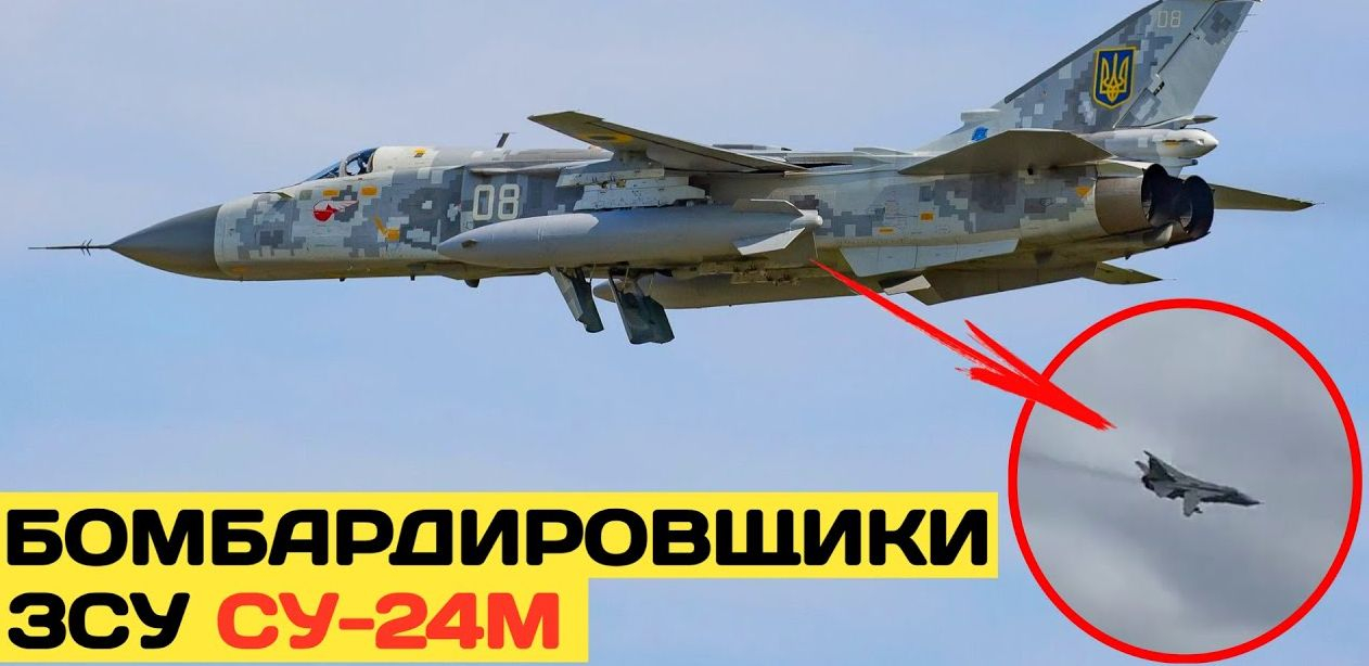 ВИДЕО от войната: Украйна започна да използва тактически крилати ракети Х-25