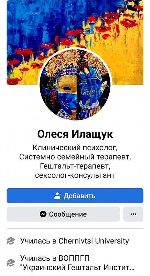 Ето коя красавица ни праща Зеленски в София, оказва се с неочаквани таланти СНИМКИ