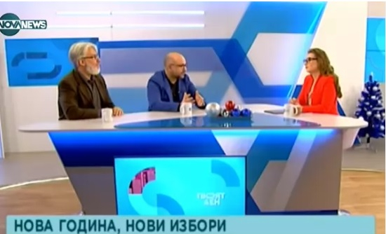 Политолози прогнозират два пъти парламентарни избори през 2023 г.