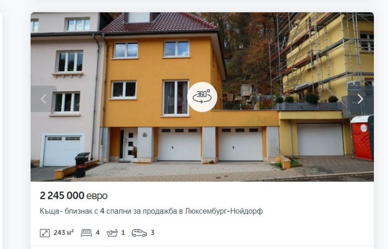 Нереално, но истина: Заплатите в Люксембург 5-6 пъти по-високи от нашите, а храните и горивата по-евтини СНИМКИ