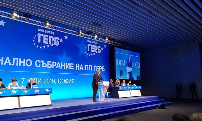 Важен човек в ГЕРБ вдигна сватба СНИМКА