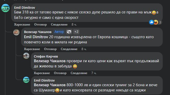Първо в БЛИЦ! Серия мистериозни мелета в новогодишната нощ в София СНИМКИ