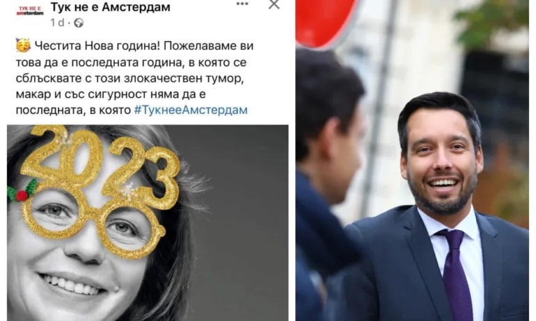 Гнусно! Страница на Борис Бонев нарича онкоболната Фандъкова „злокачествен тумор”
