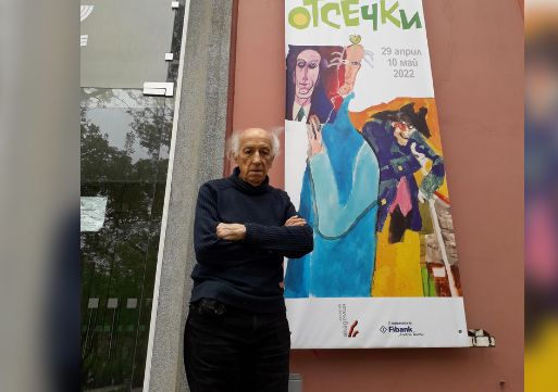 Скръбна вест: На 99 почина прочут наш художник 
