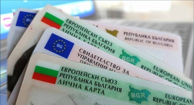 Важни новини за тези шофьори, вече не трябва да сменяте книжката си, ако...