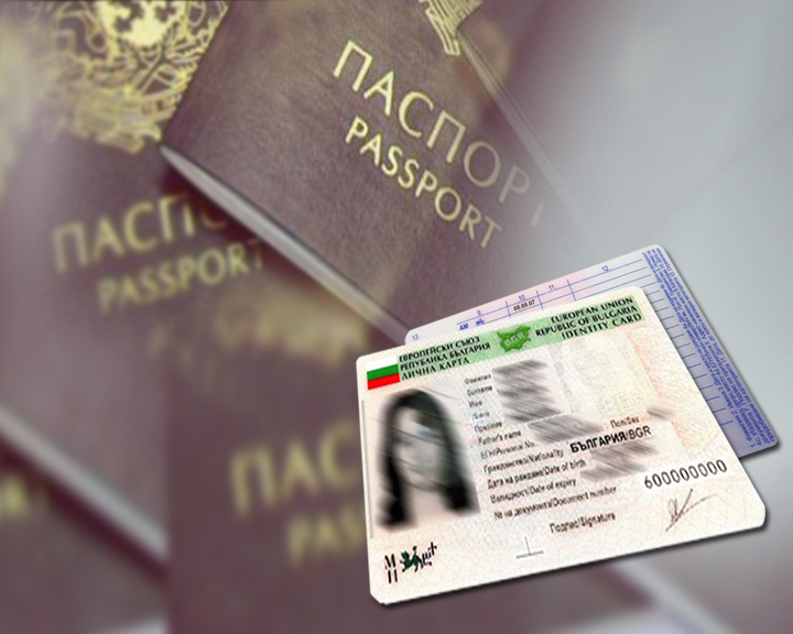 Вече нищо няма да е същото: МС с грандиозни промени за личните ни карти!