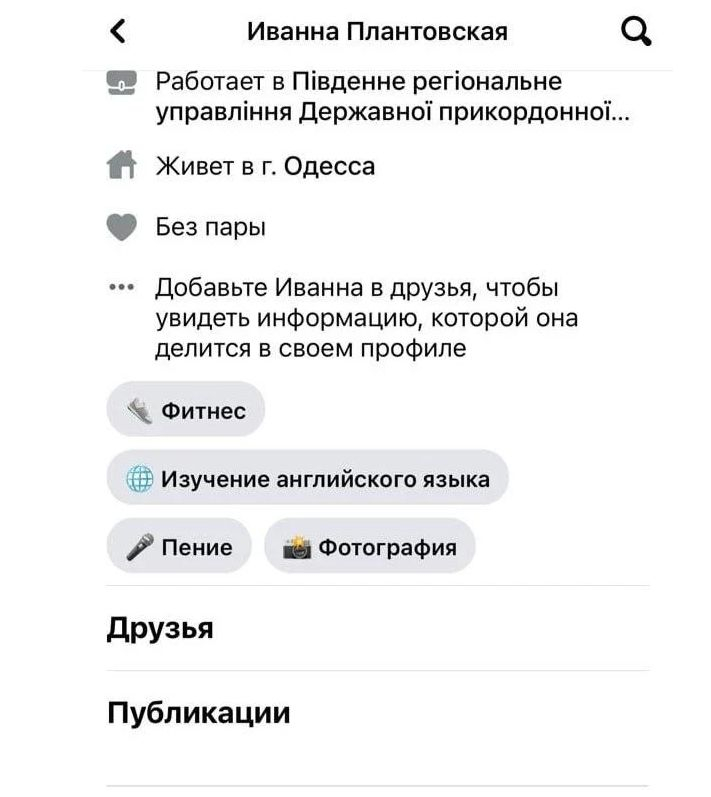 Украинска офицерка подпали скандал със свои развратни разголени СНИМКИ 18+