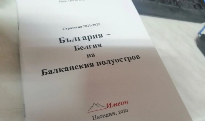 Революционна идея: Пенсионираме се на 70 г., работим по 6 часа на ден и България процъфтява