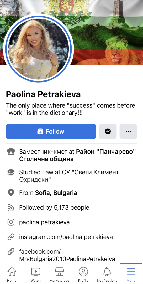 Очарователна кметица се появи на езерото Панчарево и сега всички говорят за нея СНИМКИ