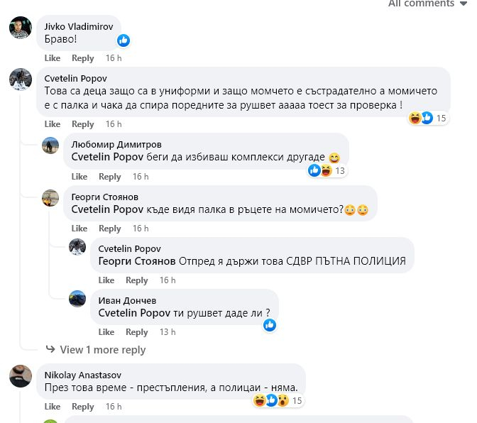 Цялата мрежа говори за тези столични полицаи СНИМКА