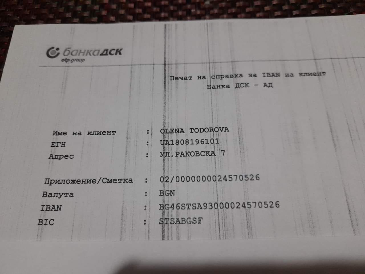 Трагедията е огромна! Млад българин почина в Англия, търсят помощ да приберат тялото му СНИМКИ