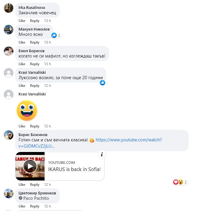 Автобус събра очите на столичани, ето защо СНИМКА