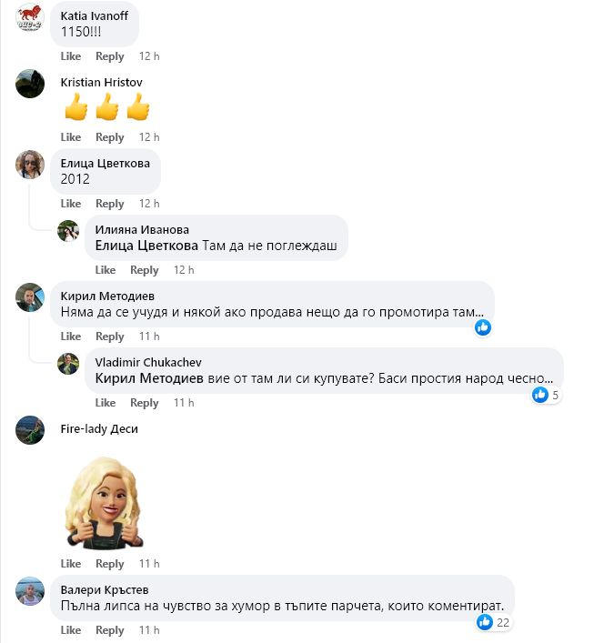 Автобус събра очите на столичани, ето защо СНИМКА